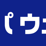 幼児コース時間帯変更について