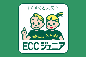 ECCジュニア