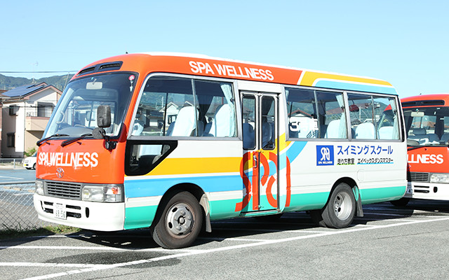無料送迎バスもあります